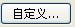 说明: http://www.itatedu.com/upload/itatexam/2009/12/23/itat70052009122310192289228.jpg