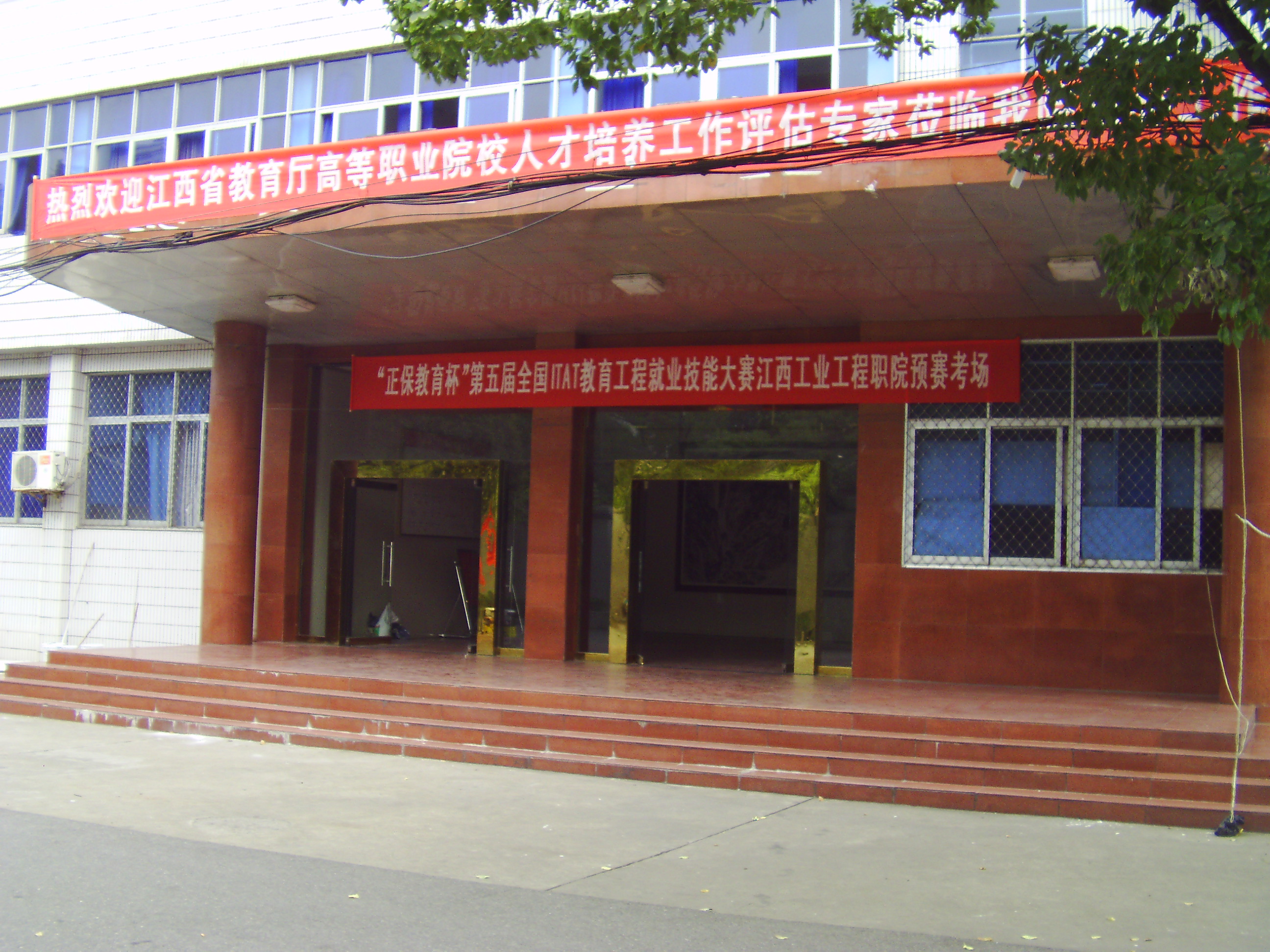 src=http://class.itatedu.com/matches5/upload/matches5/2009/10/17/jx13752200910179452545569.jpg