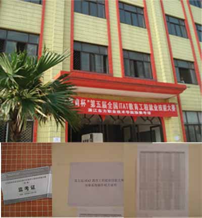 src=http://class.itatedu.com/matches5/upload/matches5/2009/10/18/zjdfc5152200910182332569818.jpg