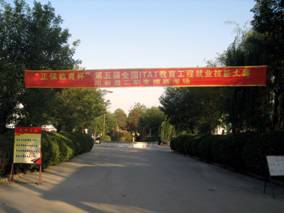 src=http://class.itatedu.com/matches5/upload/matches5/2009/10/19/sd53165120091019923524521.jpg