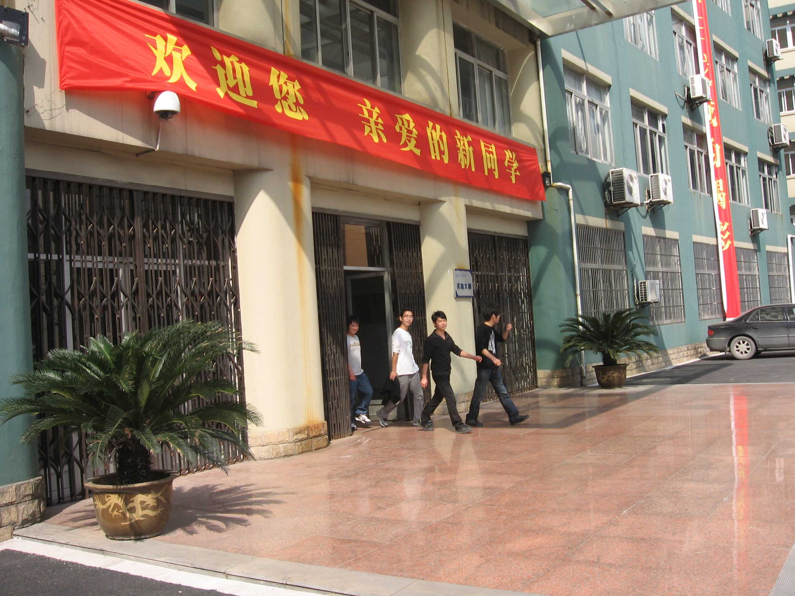src=http://class.itatedu.com/matches5/upload/matches5/2009/10/19/wxpoly227200910191485812874.jpg