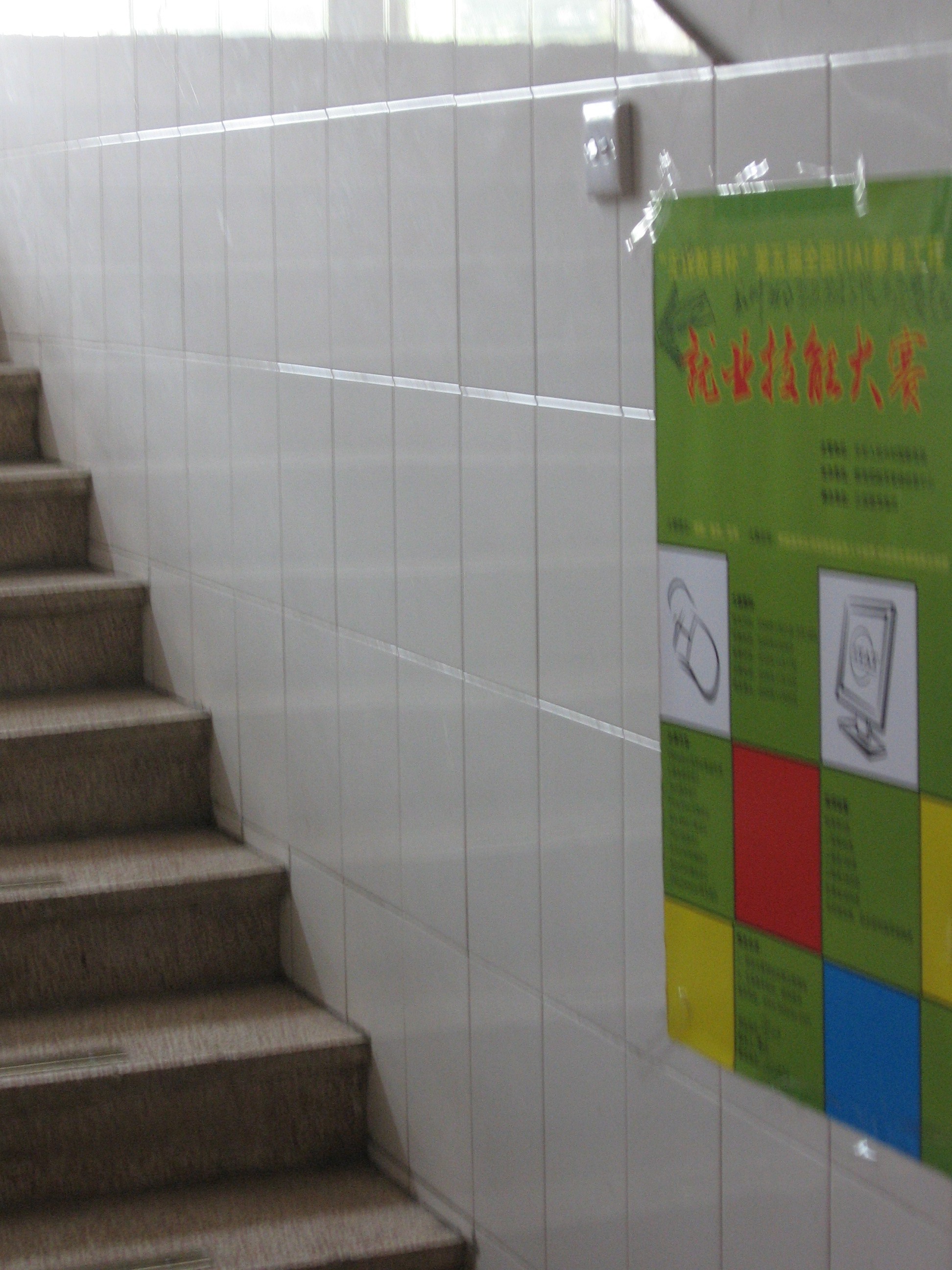 src=http://class.itatedu.com/matches5/upload/matches5/2009/10/19/wxpoly7862200910191494844751.jpg