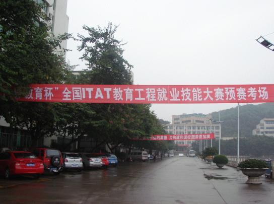 src=http://class.itatedu.com/matches5/upload/matches5/2009/10/20/itat-y80132009102015474863652.jpg