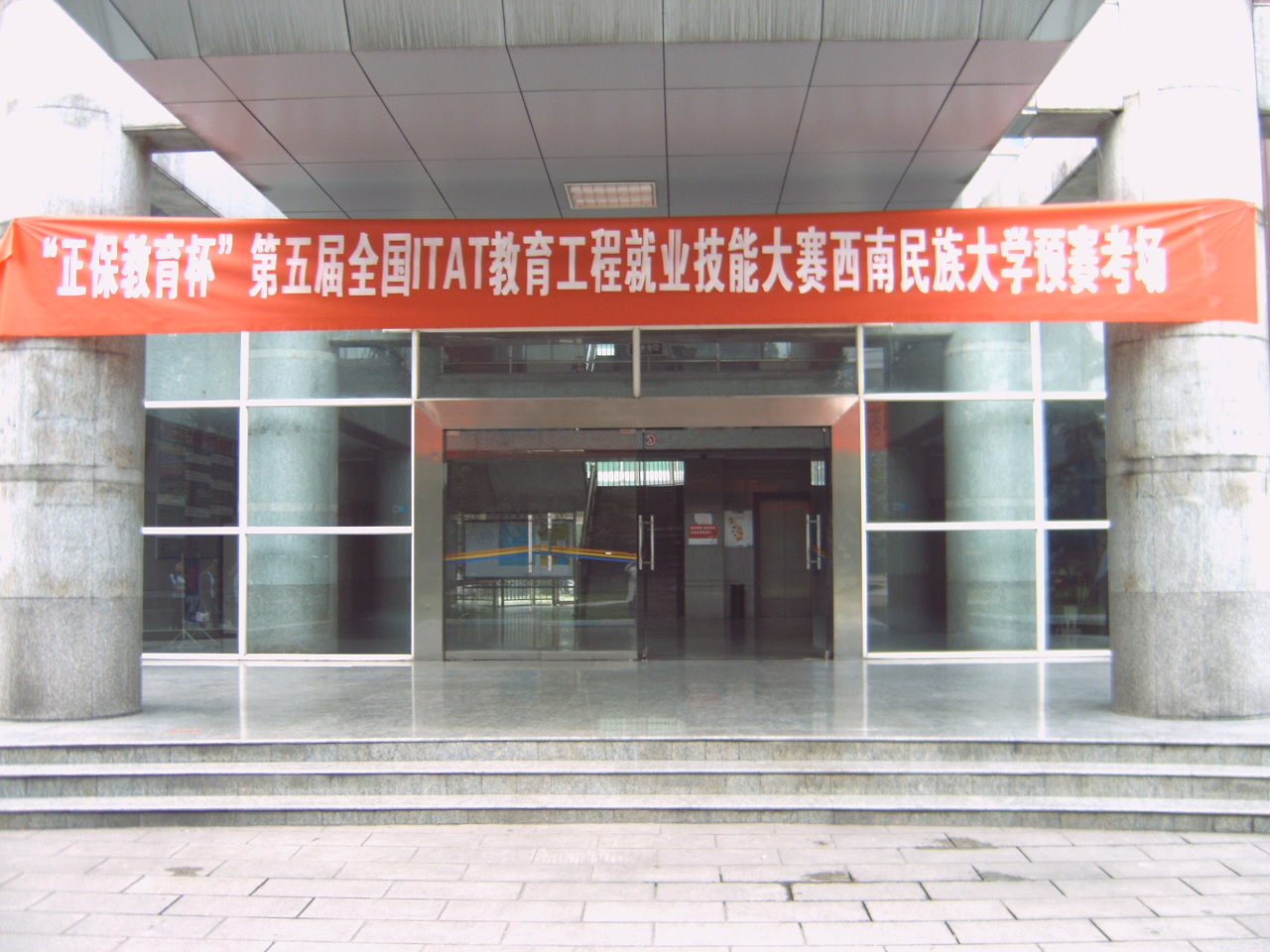 src=http://class.itatedu.com/matches5/upload/matches5/2009/10/20/sc05513072009102011493942964.jpg