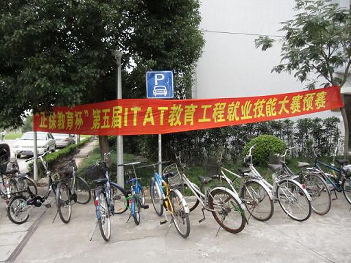 考场周边照片