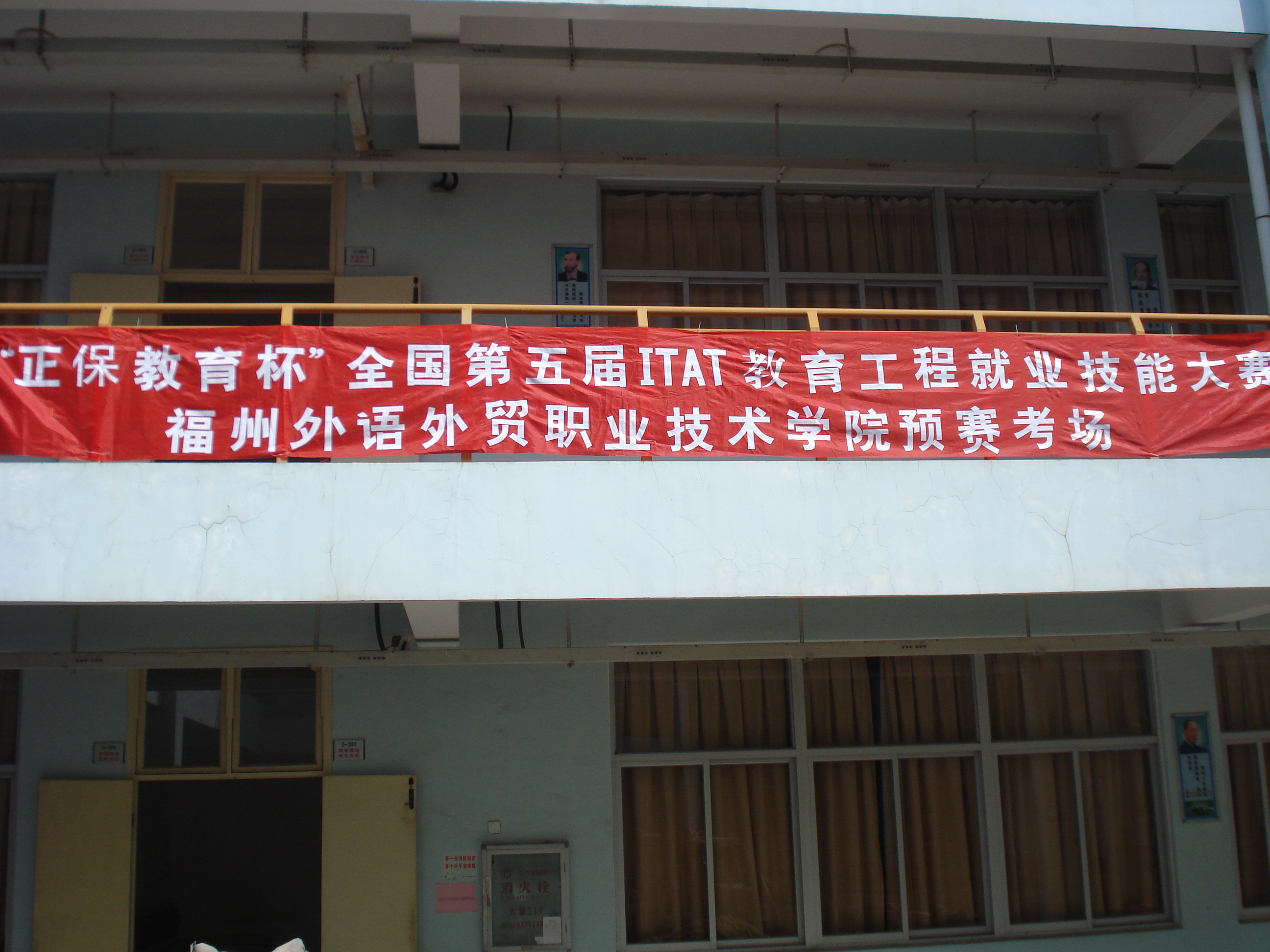 src=http://class.itatedu.com/matches5/upload/matches5/2009/10/21/fzwywm18222009102110162510.jpg