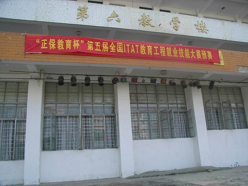 src=http://class.itatedu.com/matches5/upload/matches5/2009/10/21/gx143742009102121193741269.jpg