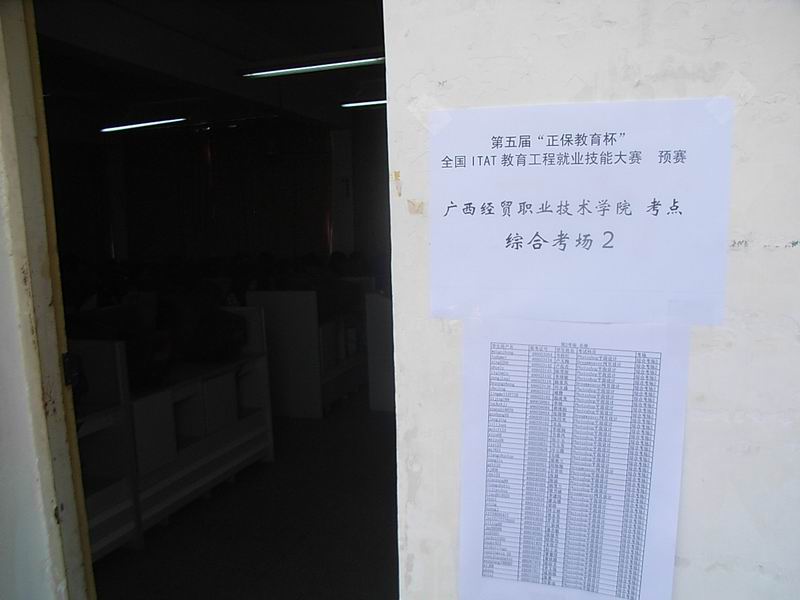 src=http://class.itatedu.com/matches5/upload/matches5/2009/10/21/gx1481772009102121205986861.jpg