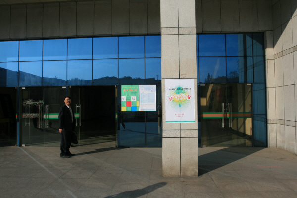 src=http://class.itatedu.com/matches5/upload/matches5/2009/10/21/haust8795200910211511746446.jpg