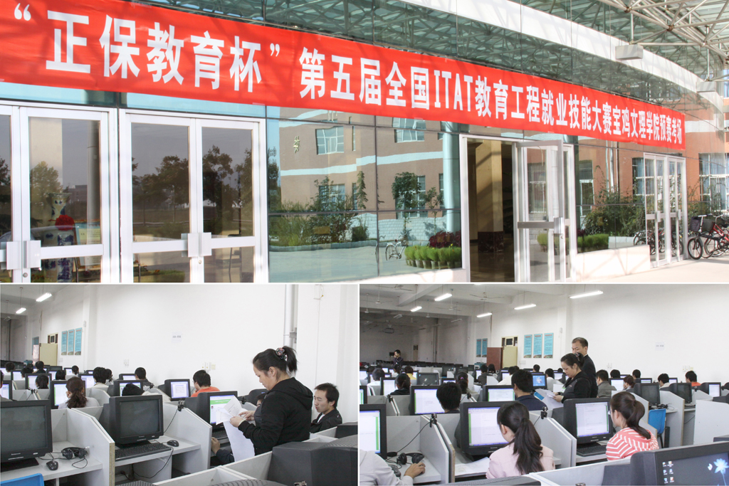 src=http://class.itatedu.com/matches5/upload/matches5/2009/10/21/itat-b47482009102110145597556.jpg
