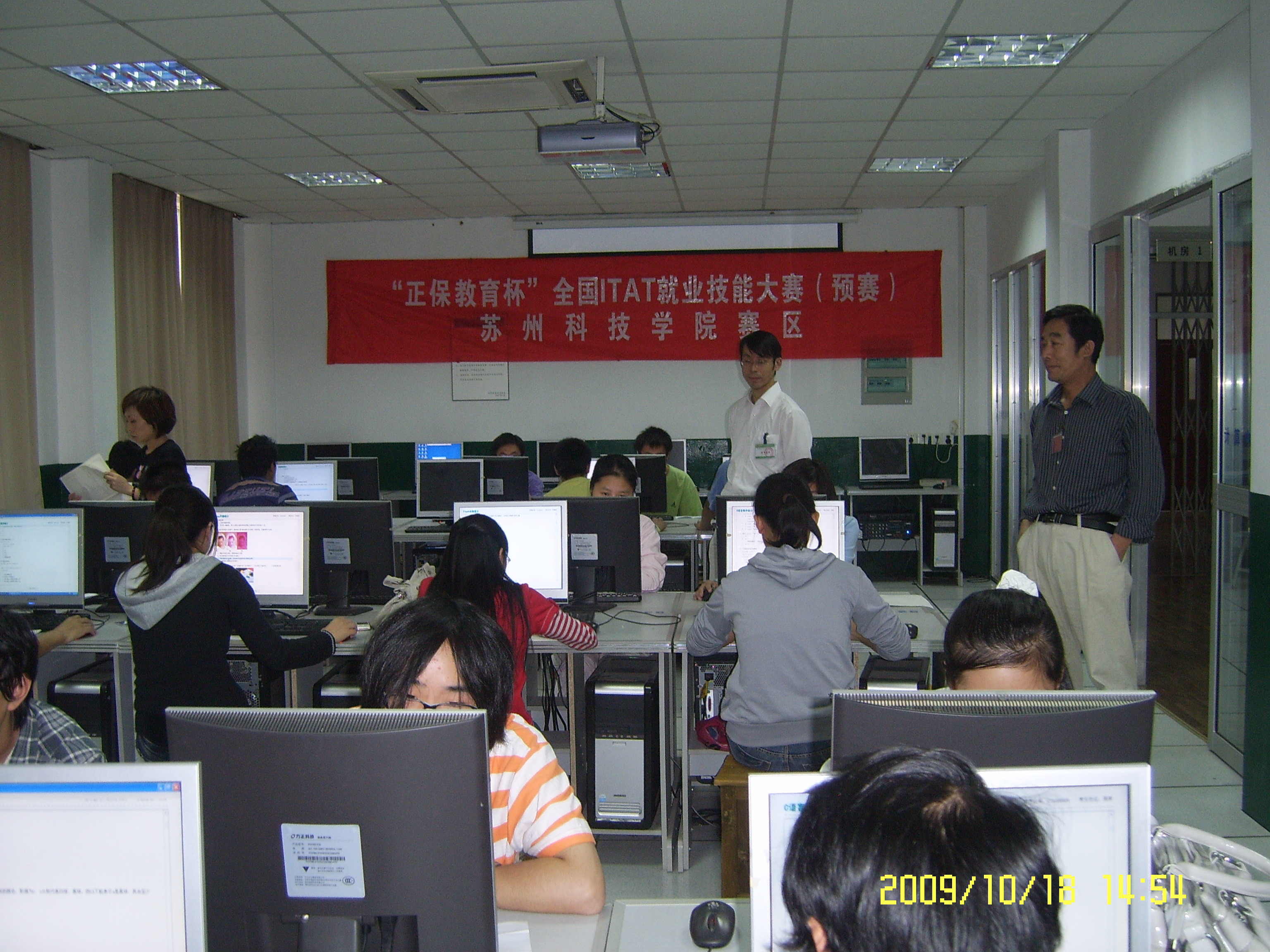 src=http://class.itatedu.com/matches5/upload/matches5/2009/10/21/js0748972009102121494591530.jpg