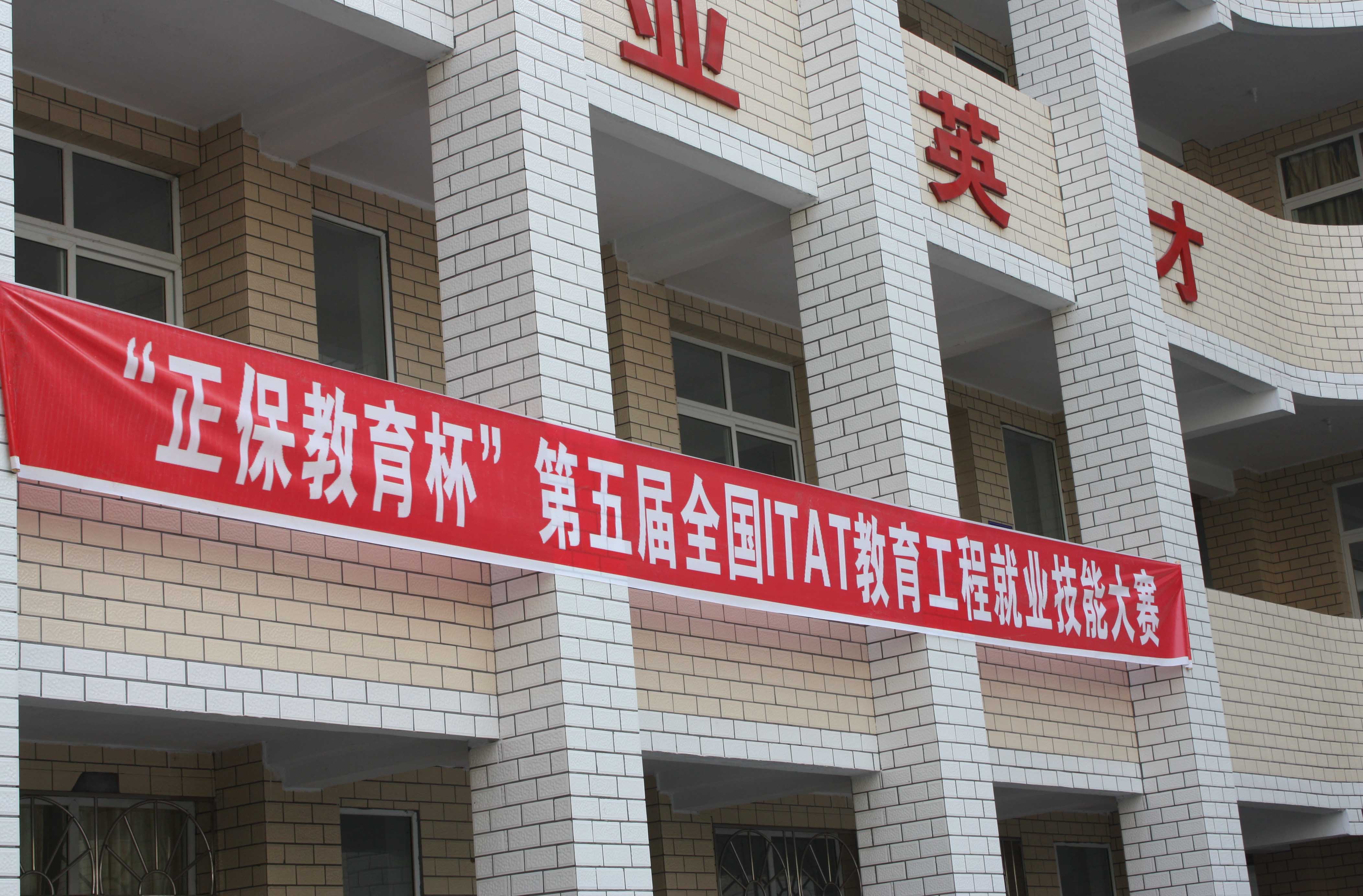 src=http://class.itatedu.com/matches5/upload/matches5/2009/10/21/xhzyzx8274200910211183077700.jpg