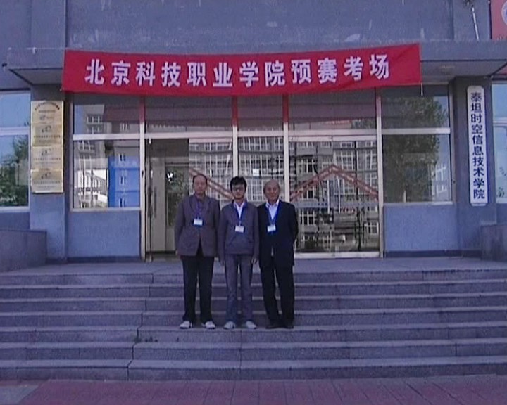 src=http://class.itatedu.com/matches5/upload/matches5/2009/10/22/bjkjzy96542009102210122234760.jpg