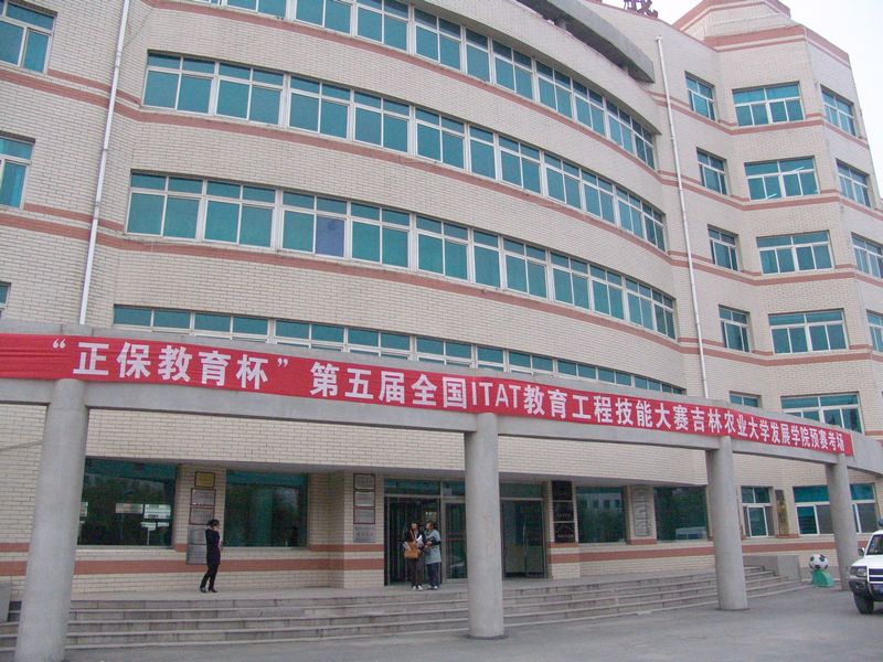 src=http://class.itatedu.com/matches5/upload/matches5/2009/10/22/fzxy14662009102215352163204.jpg