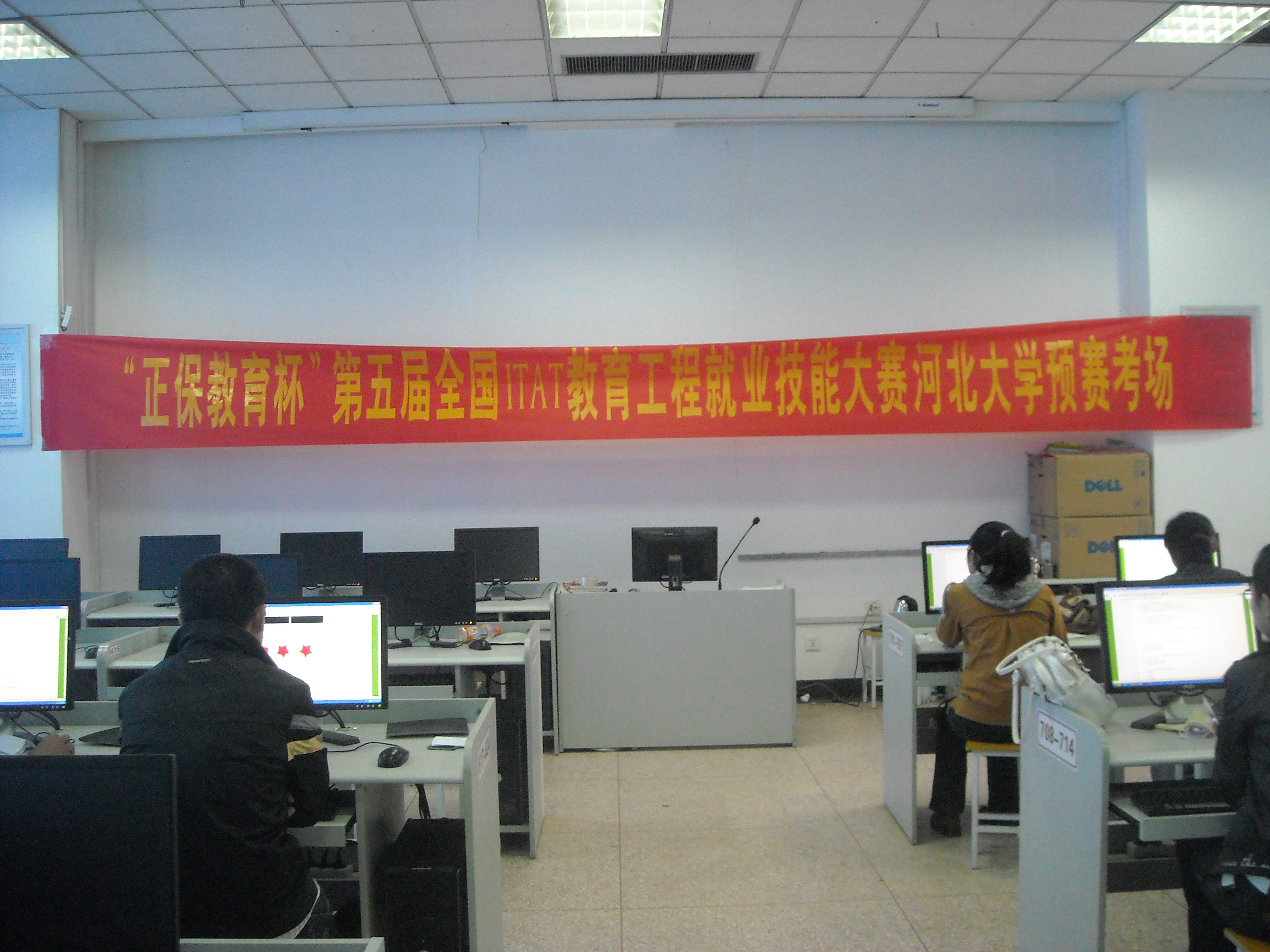src=http://class.itatedu.com/matches5/upload/matches5/2009/10/22/hb114726200910221823626331.jpg