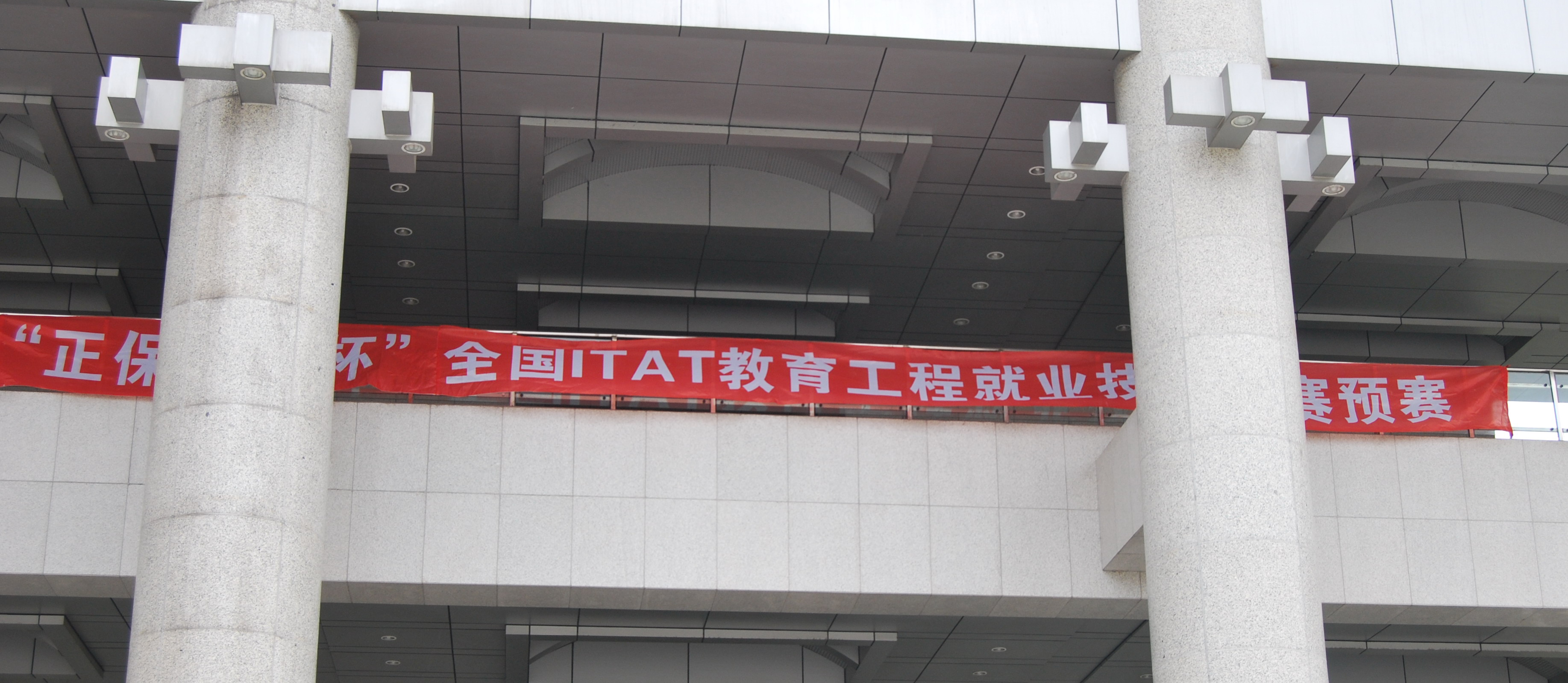 src=http://class.itatedu.com/matches5/upload/matches5/2009/10/22/itat-c99932009102214512952695.jpg