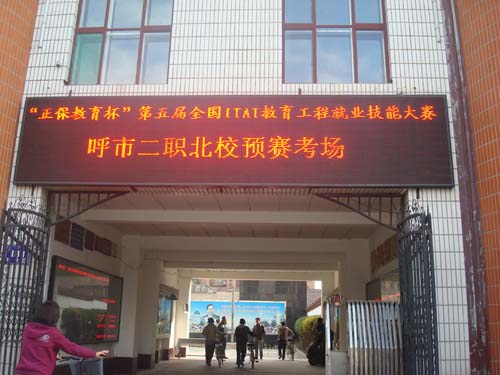 src=http://class.itatedu.com/matches5/upload/matches5/2009/10/22/nmg02674302009102210511959273.jpg