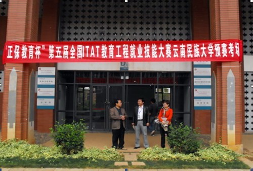 src=http://class.itatedu.com/matches5/upload/matches5/2009/10/22/yn066142200910221444877619.jpg