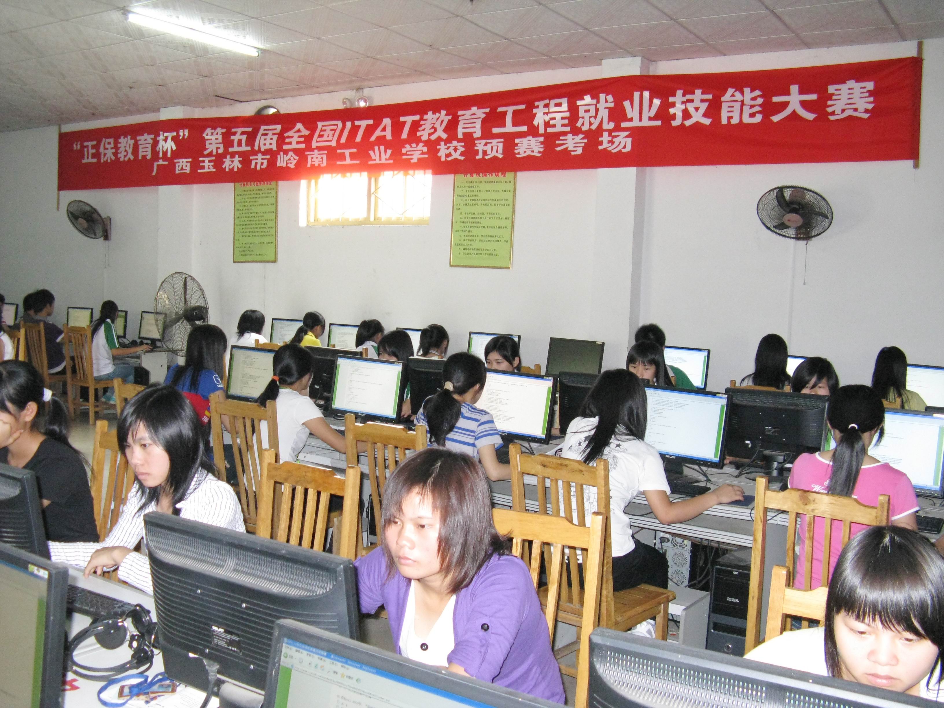 src=http://class.itatedu.com/matches5/upload/matches5/2009/10/23/gx292367200910231113067409.jpg