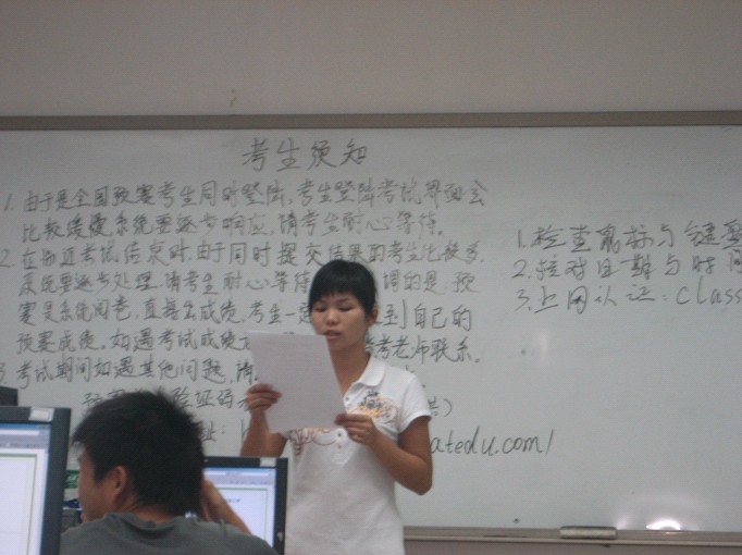 src=http://class.itatedu.com/matches5/upload/matches5/2009/10/23/gz_ll341200910231814825084.jpg
