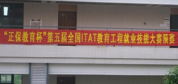 src=http://class.itatedu.com/matches5/upload/matches5/2009/10/23/gz_ll95412009102318121261571.jpg