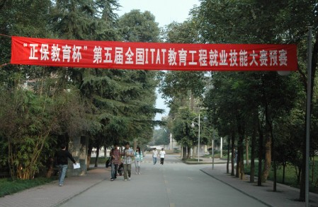 src=http://class.itatedu.com/matches5/upload/matches5/2009/10/23/itat-s4238200910231015440979.jpg