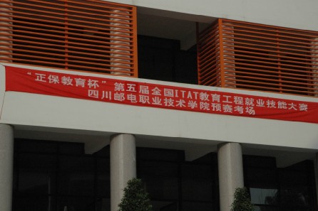 src=http://class.itatedu.com/matches5/upload/matches5/2009/10/23/itat-s6581200910231011490993.jpg