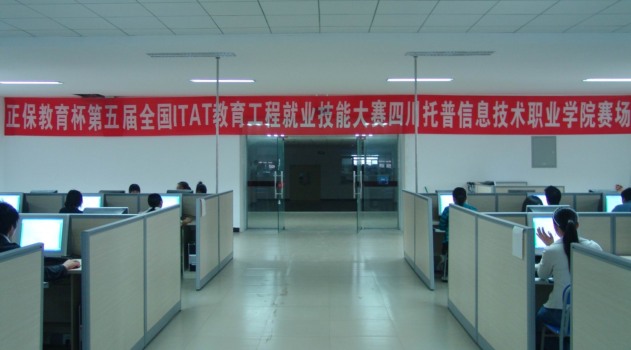 src=http://class.itatedu.com/matches5/upload/matches5/2009/10/23/itat-s9555200910239202051784.jpg
