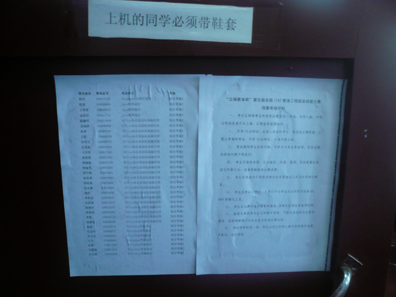 src=http://class.itatedu.com/matches5/upload/matches5/2009/10/23/jl002269920091023143244332.jpg