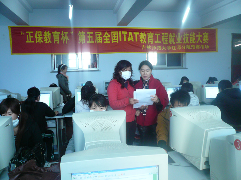 src=http://class.itatedu.com/matches5/upload/matches5/2009/10/23/jl0025895200910231442939690.jpg