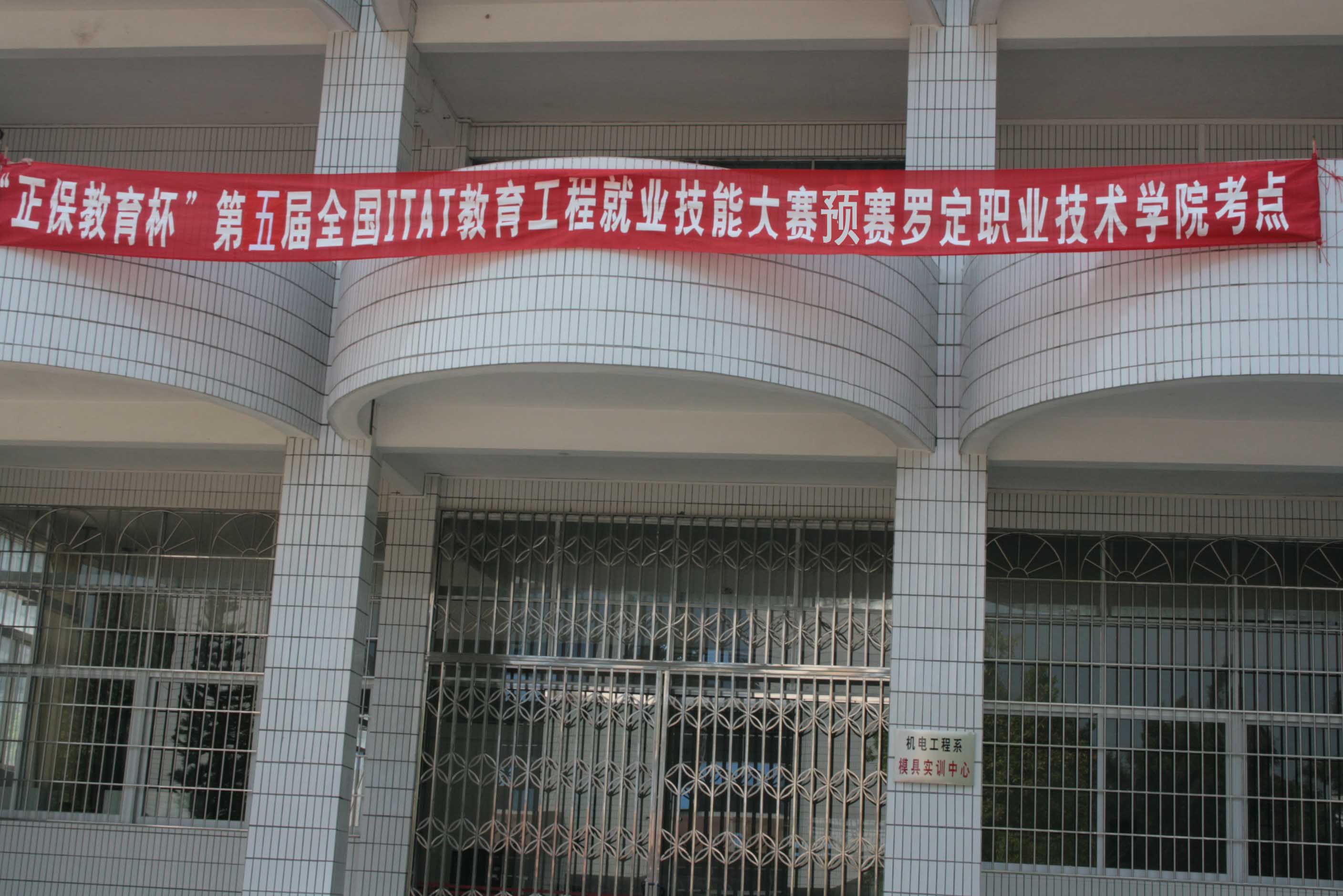 src=http://class.itatedu.com/matches5/upload/matches5/2009/10/23/ld_zlf17212009102323134421166.jpg