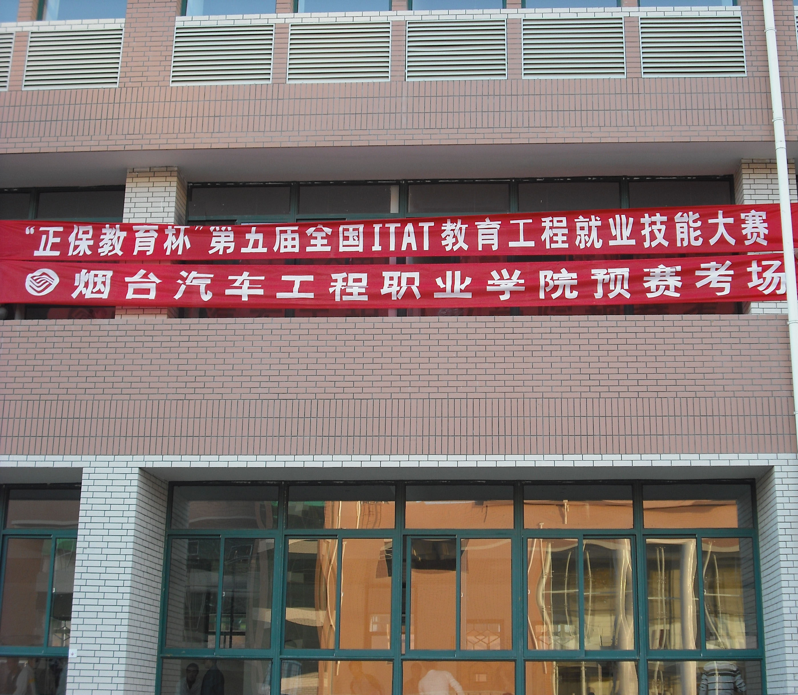 src=http://class.itatedu.com/matches5/upload/matches5/2009/10/23/sd029241200910231929121811.jpg