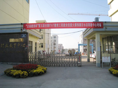 src=http://class.itatedu.com/matches5/upload/matches5/2009/10/23/sd303130200910232054583579.jpg