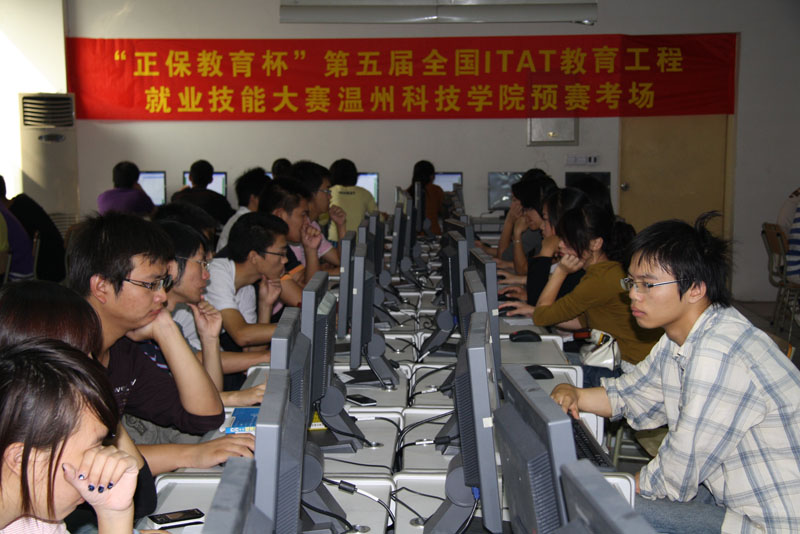 src=http://class.itatedu.com/matches5/upload/matches5/2009/10/23/wzvcst5252200910231225318373.jpg