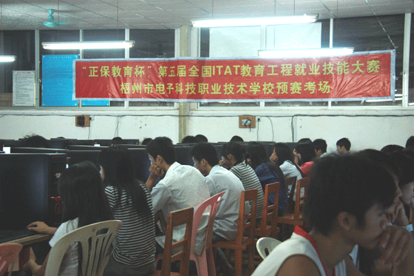 src=http://class.itatedu.com/matches5/upload/matches5/2009/10/24/gx2183692009102423215190496.gif