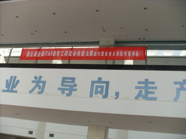 src=http://class.itatedu.com/matches5/upload/matches5/2009/10/25/jxvtc4759200910251362762842.jpg