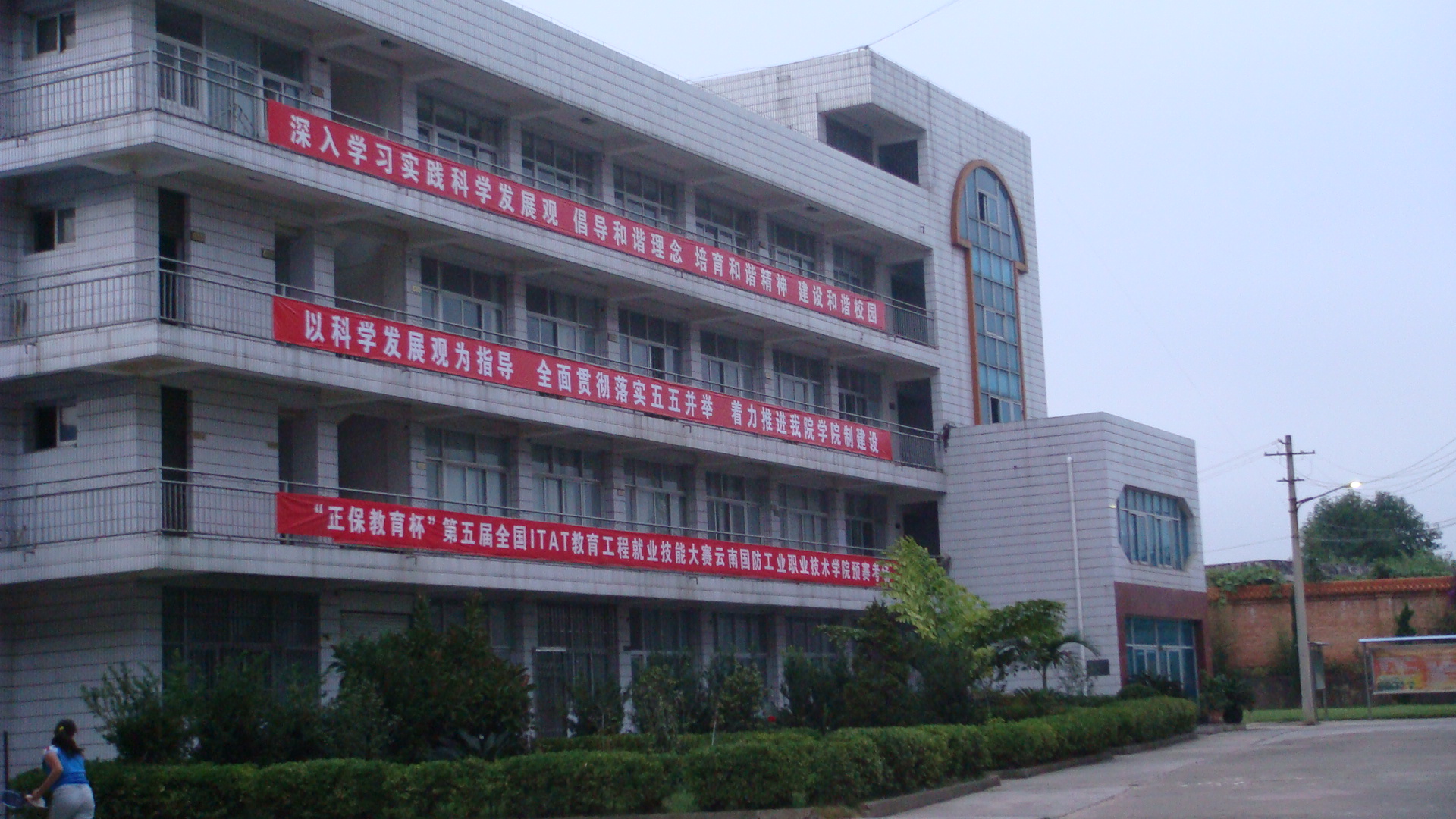src=http://class.itatedu.com/matches5/upload/matches5/2009/10/25/yn24381620091025201168324.jpg