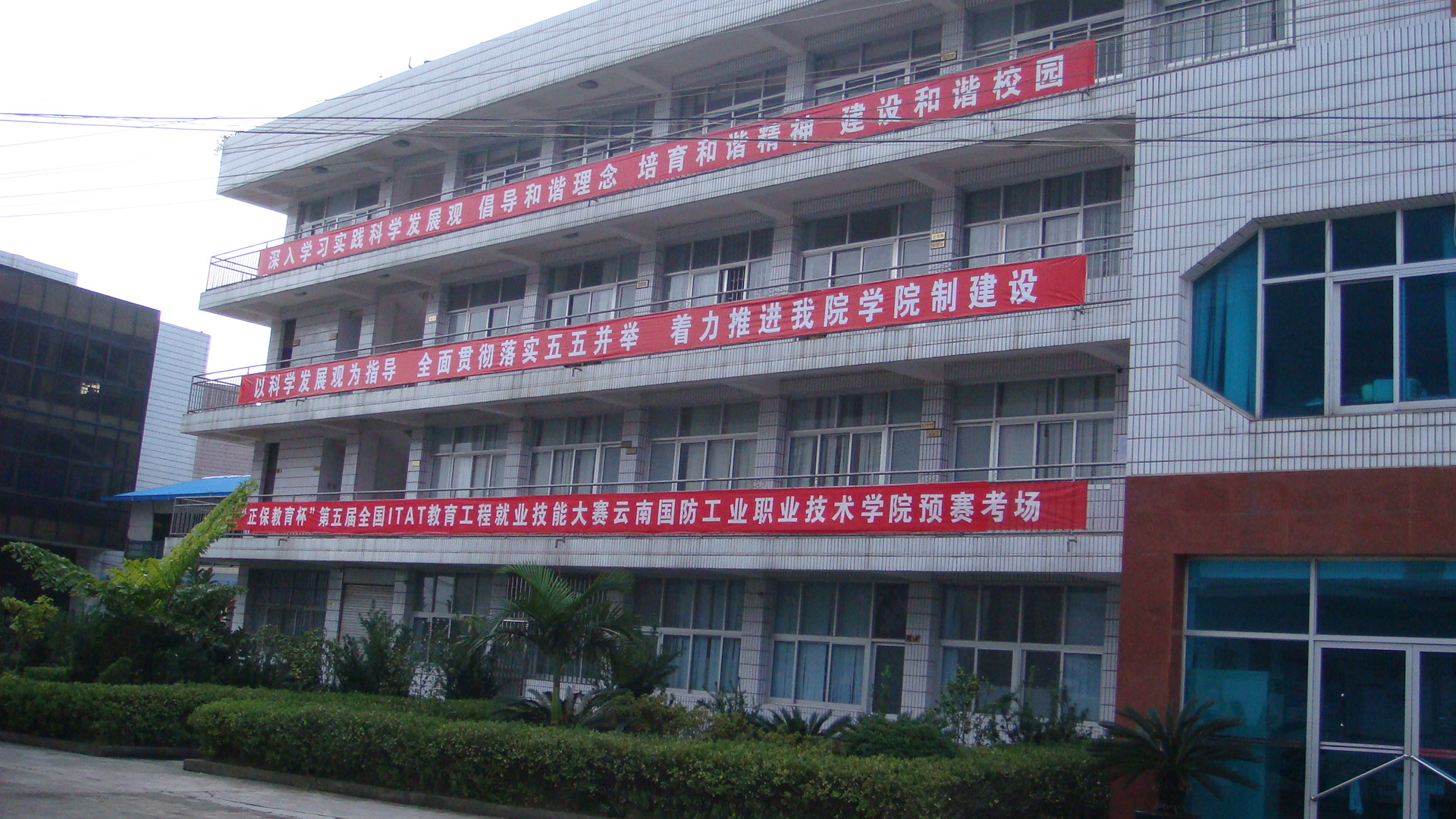 src=http://class.itatedu.com/matches5/upload/matches5/2009/10/25/yn24878620091025201526087.jpg