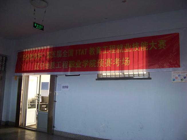 src=http://class.itatedu.com/matches5/upload/matches5/2009/10/26/ln40776920091026817797534.jpg