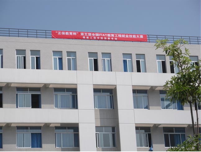 src=http://class.itatedu.com/matches5/upload/matches5/2009/11/4/fjgcxy3295200911411245666135.jpg