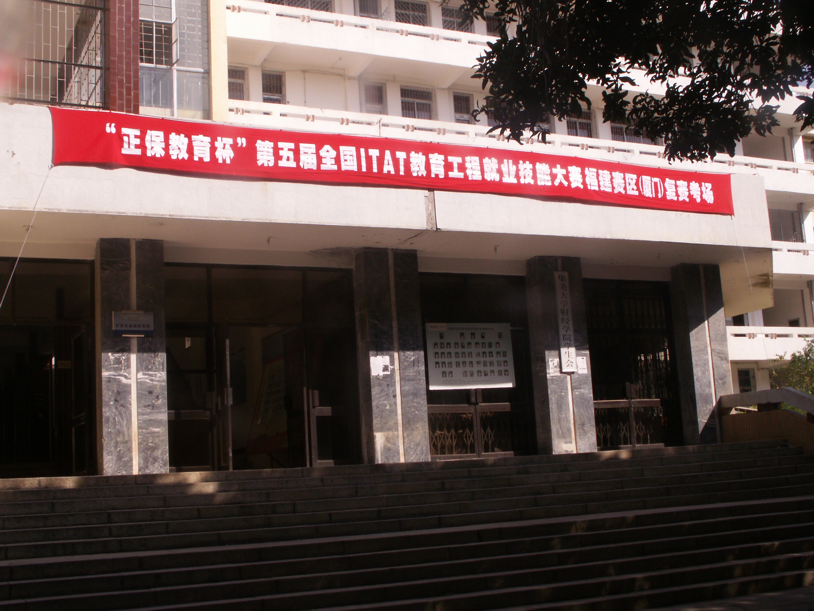 src=http://class.itatedu.com/matches5/upload/matches5/2009/11/5/itat41311020091151442698259.jpg