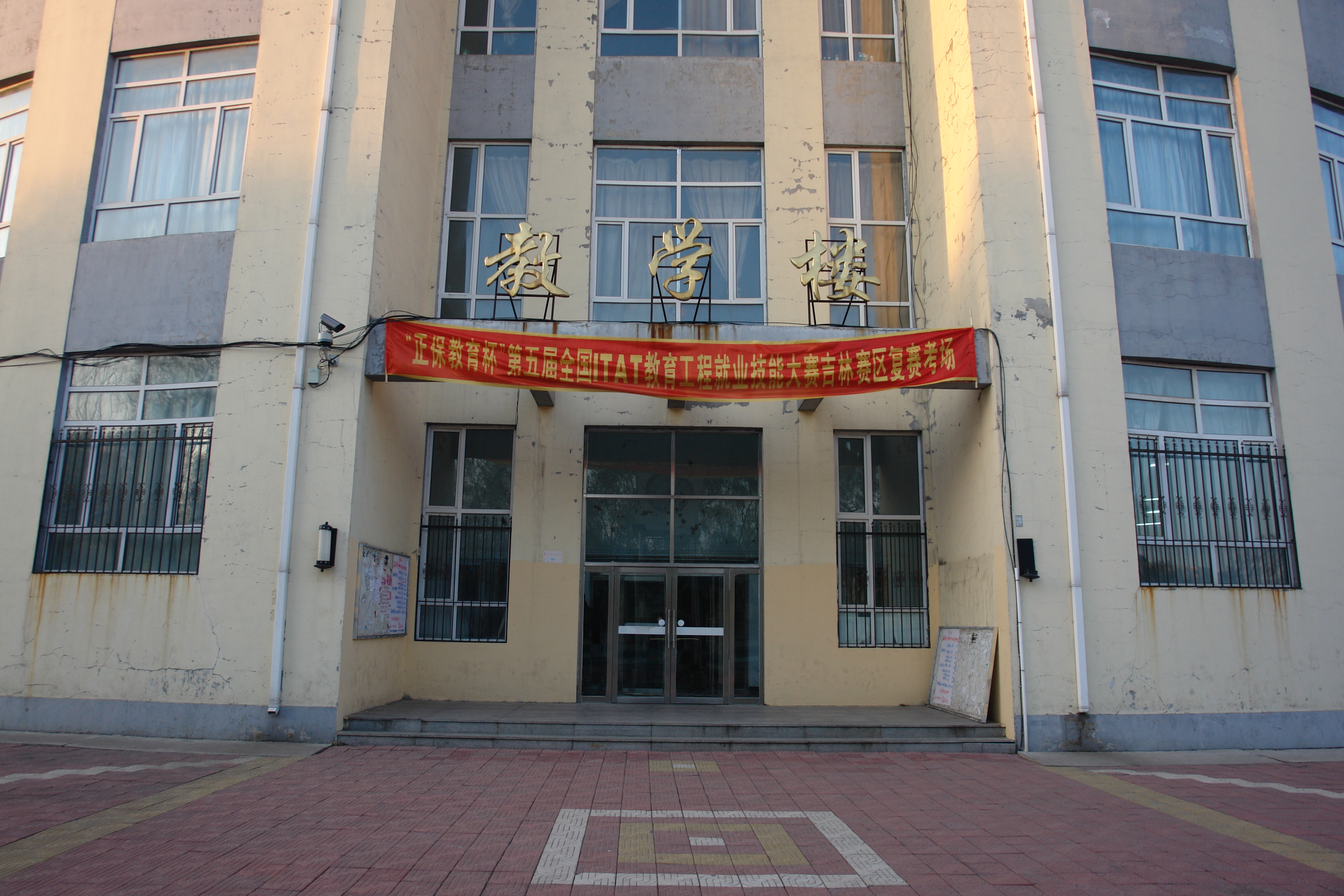 src=http://class.itatedu.com/matches5/upload/matches5/2009/11/6/jl009392009116004099745.jpg
