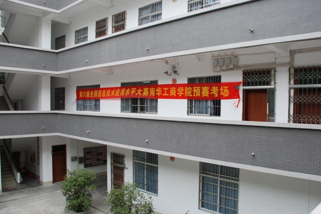 src=http://class.itatedu.com/matches6/upload/matches5/2011/10/18/gd-nhq88342011101821173518717.jpg