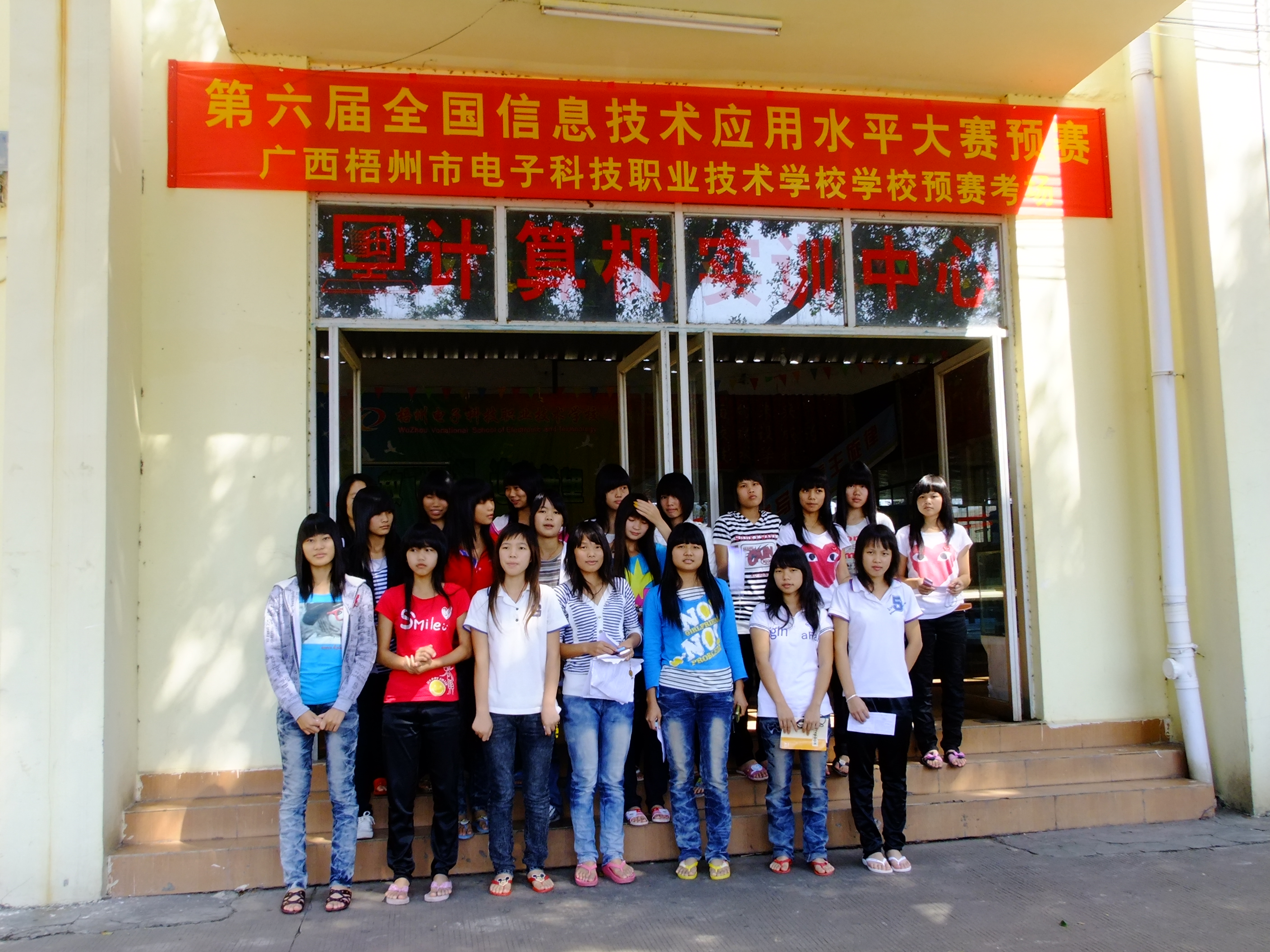 src=http://class.itatedu.com/matches6/upload/matches5/2011/10/18/gx-wzd358201110182084173014.jpg