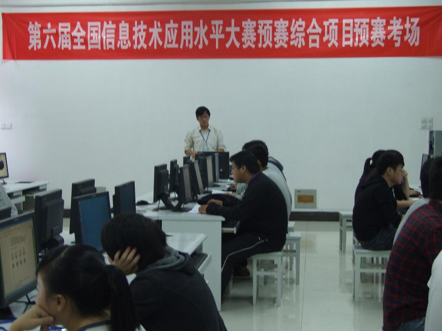 src=http://class.itatedu.com/matches6/upload/matches5/2011/10/18/zj-gyx7272201110182181292150.jpg