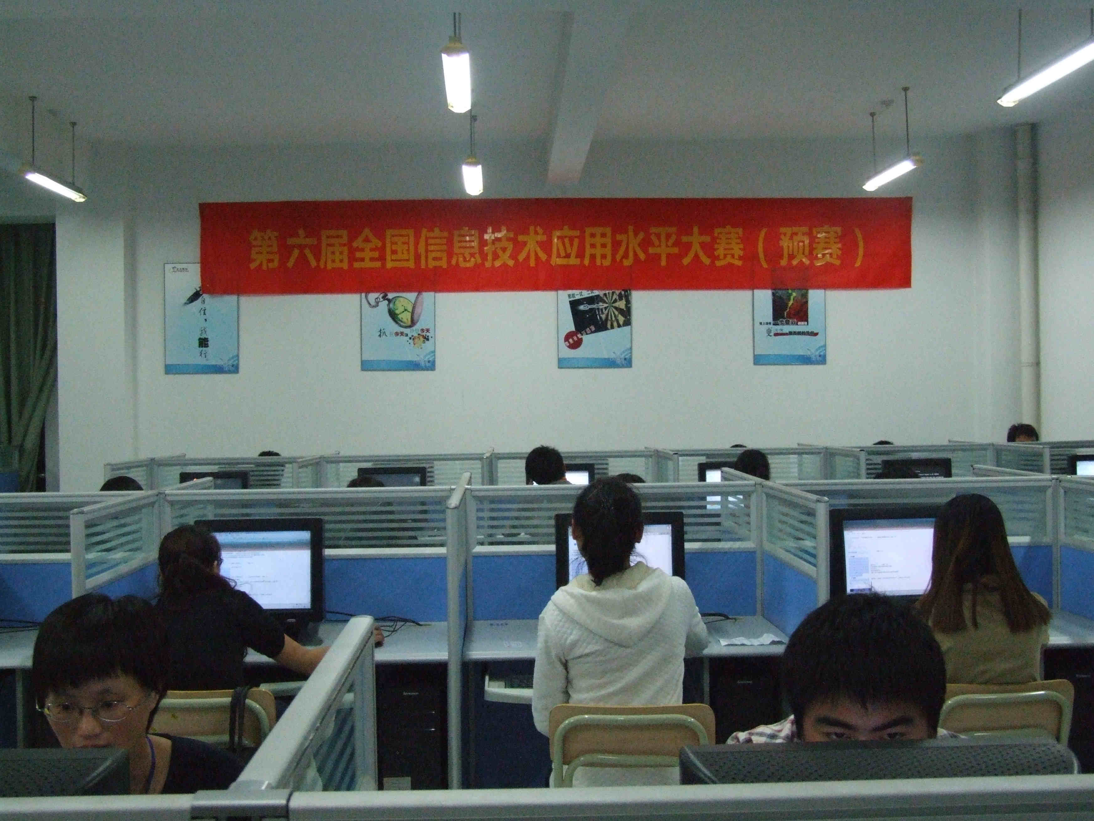 src=http://class.itatedu.com/matches6/upload/matches5/2011/10/18/zj-sls3679201110182148256194.jpg