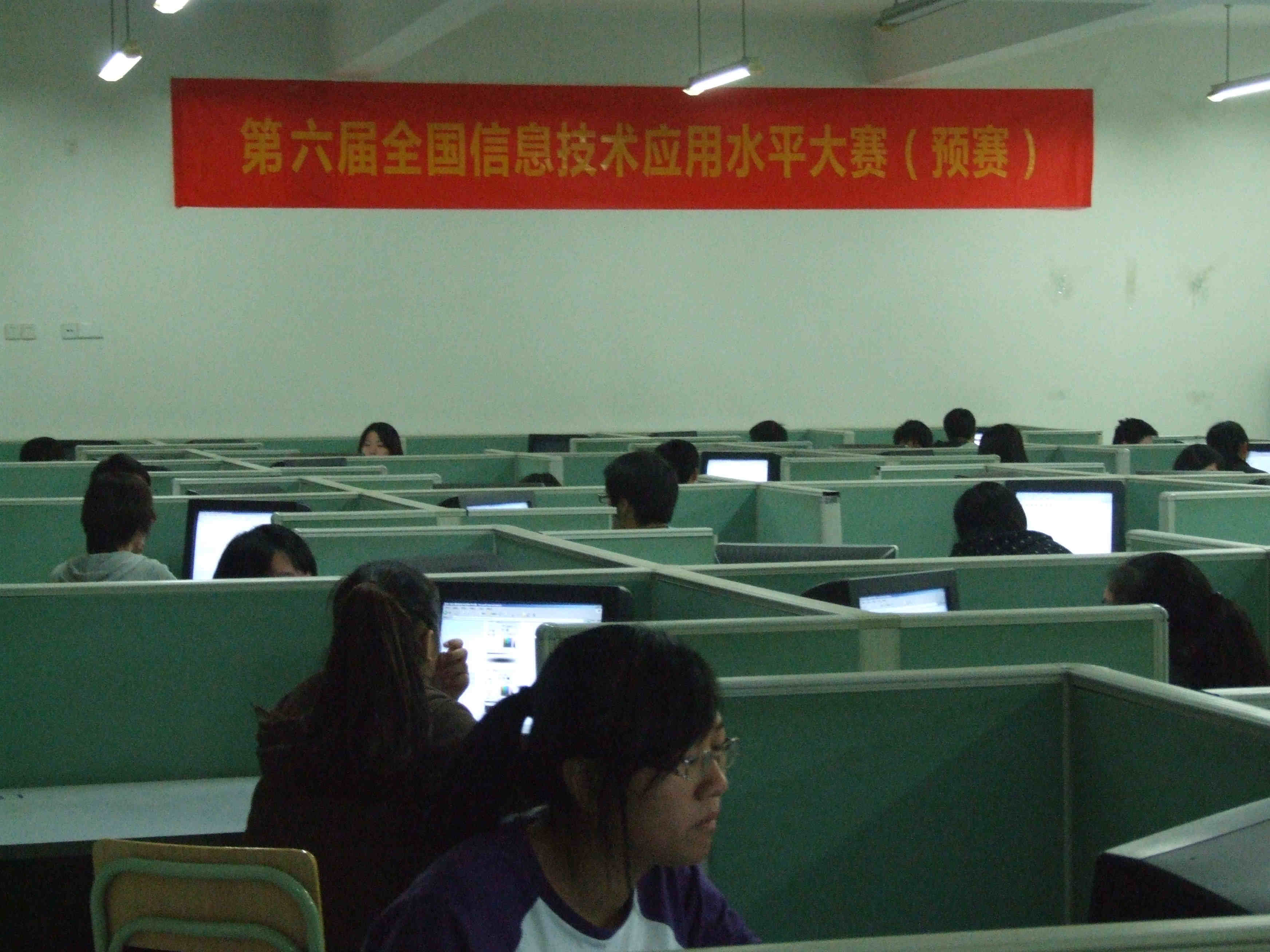 src=http://class.itatedu.com/matches6/upload/matches5/2011/10/18/zj-sls3763201110182148013051.jpg