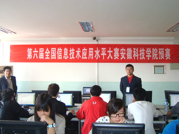 src=http://class.itatedu.com/matches6/upload/matches5/2011/10/19/ah-kjx233420111019858304340.jpg