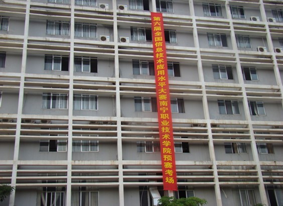 src=http://class.itatedu.com/matches6/upload/matches5/2011/10/19/gx-nnz22552011101916113094220.jpg