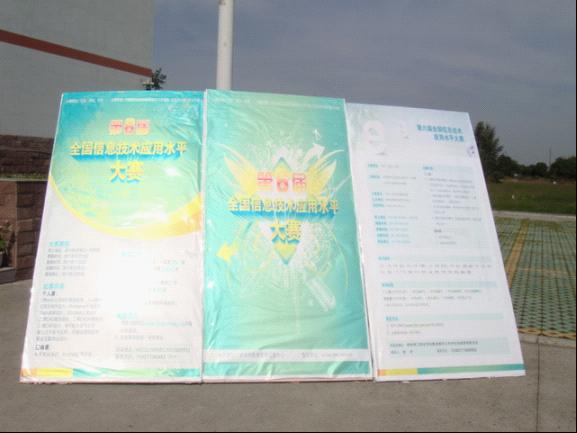 src=http://class.itatedu.com/matches6/upload/matches5/2011/10/19/hb-jzl85122011101920261728385.jpg